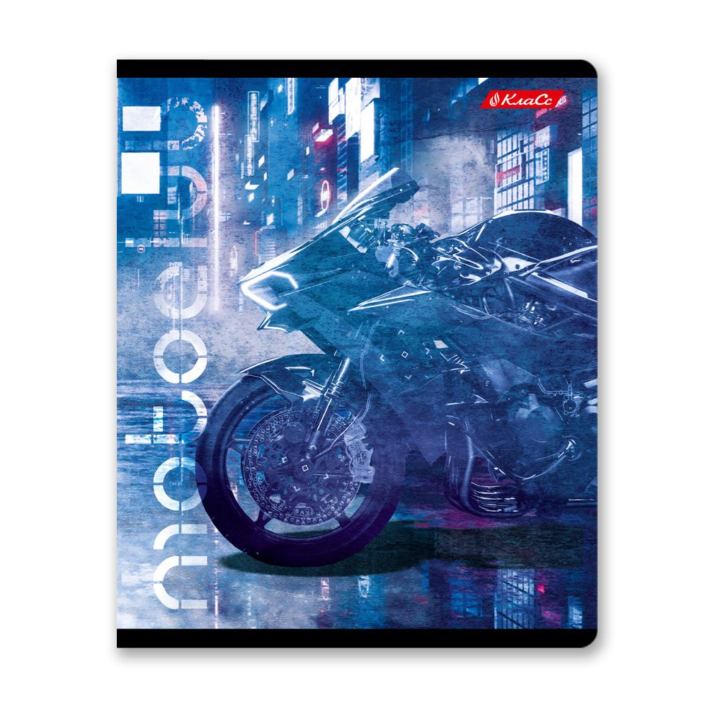 Тетрадь ученическая общая, глянцевая ламинация, A5+ 48 л. на скобе 65 г/м², белизна 100%, 10 шт, клетка в термоусадочной пленке, 000734 Мотогонщик, Светоч 48ТЕТк-004