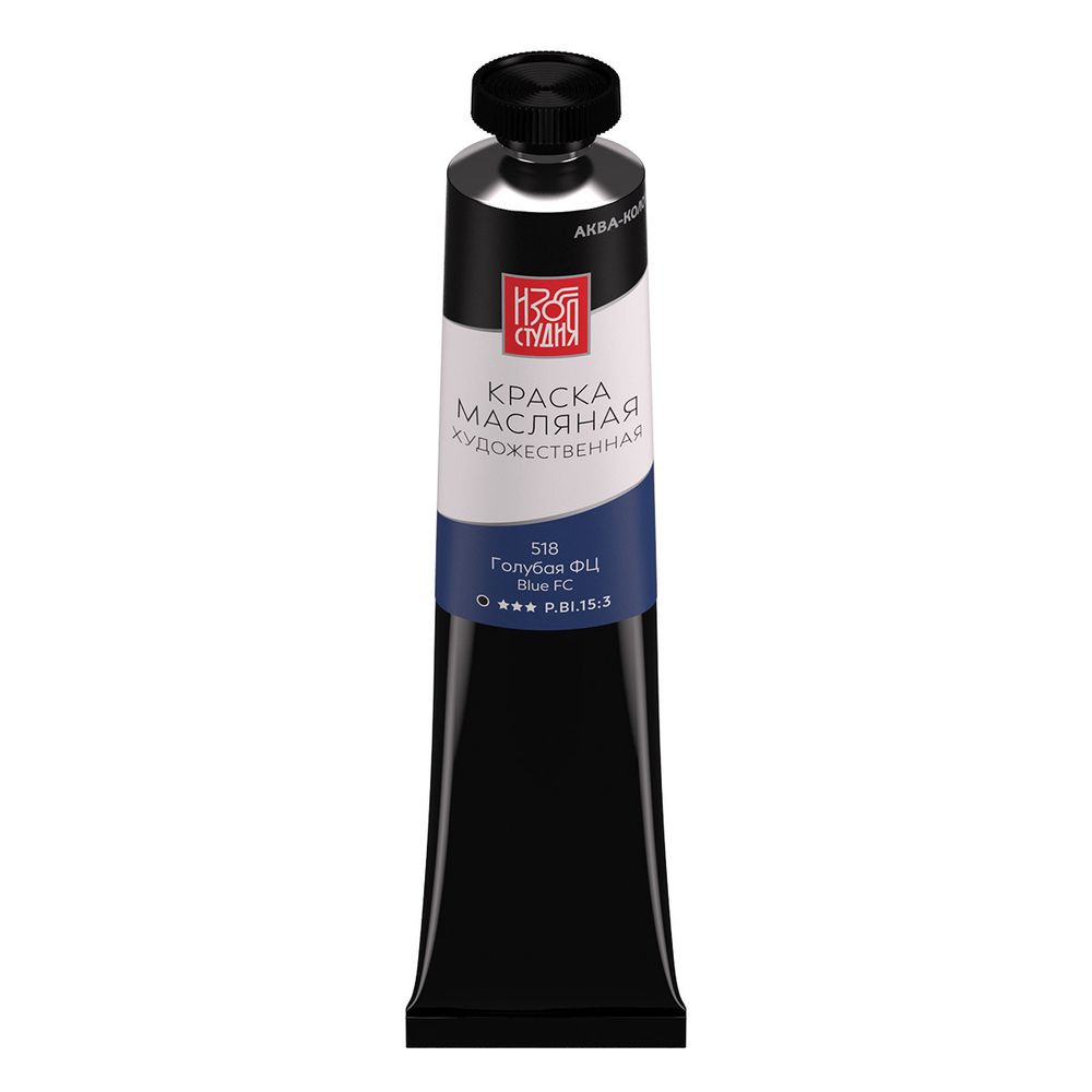 Краска масляная 46 мл, 3 шт, 518 Голубая ФЦ, Аква-колор IZO-OP-46