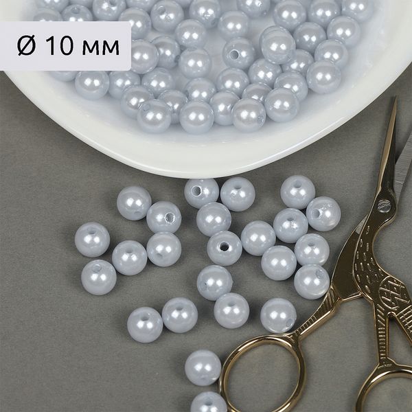 Бусины пластик (перламутр) ⌀10 мм, цв.светло-серый уп.500г (960 шт), Magic4Hobby