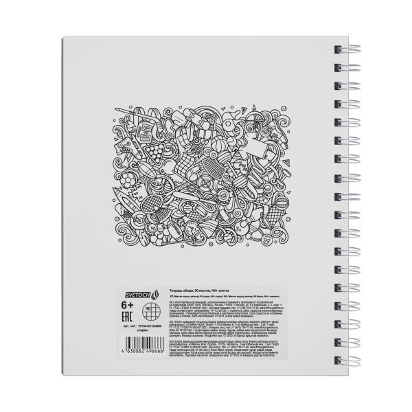 Тетрадь общая с пластиковой обложкой, 500 мкр, тиснение серебряной фольгой, A5+ 96 л. на гребне 65 г/м², белизна 100%, 4 шт, клетка, 000808 Серая, Светоч ТЕТ96-001