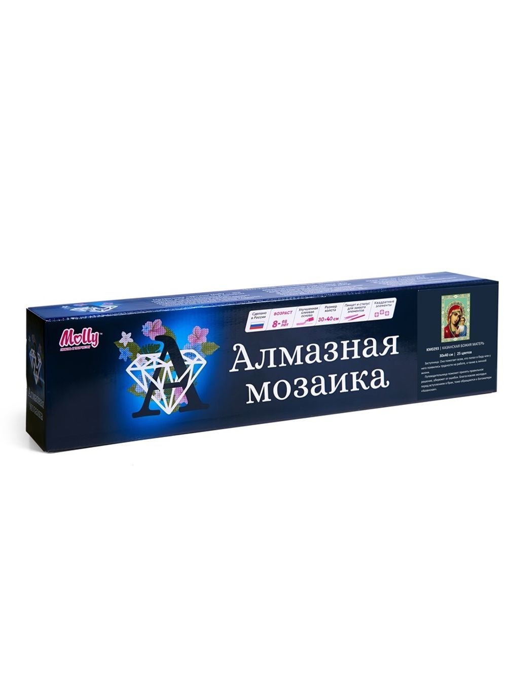 Алмазная (кристальная) мозаика Molly, Казанская Божия Матерь 30х40 см