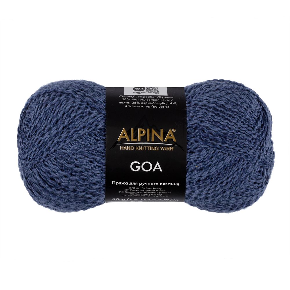 Пряжа Alpina Goa / уп.10 мот. по 50 г, 175 м, 10 джинсовый