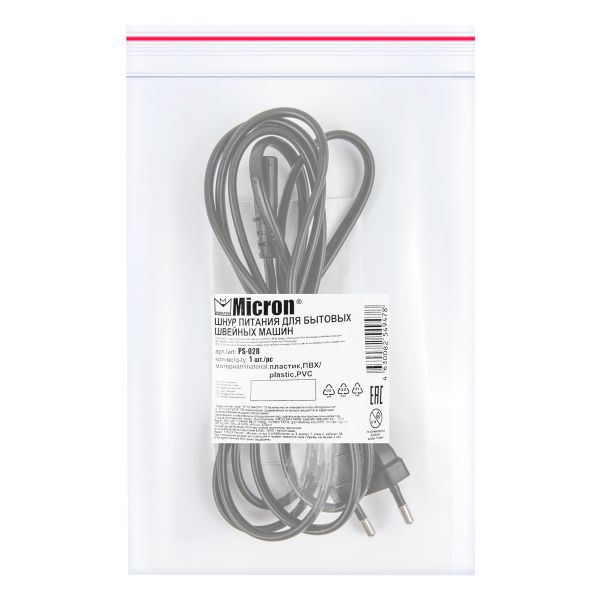 Шнур питания для бытовых швейных машин, Micron, PS-028