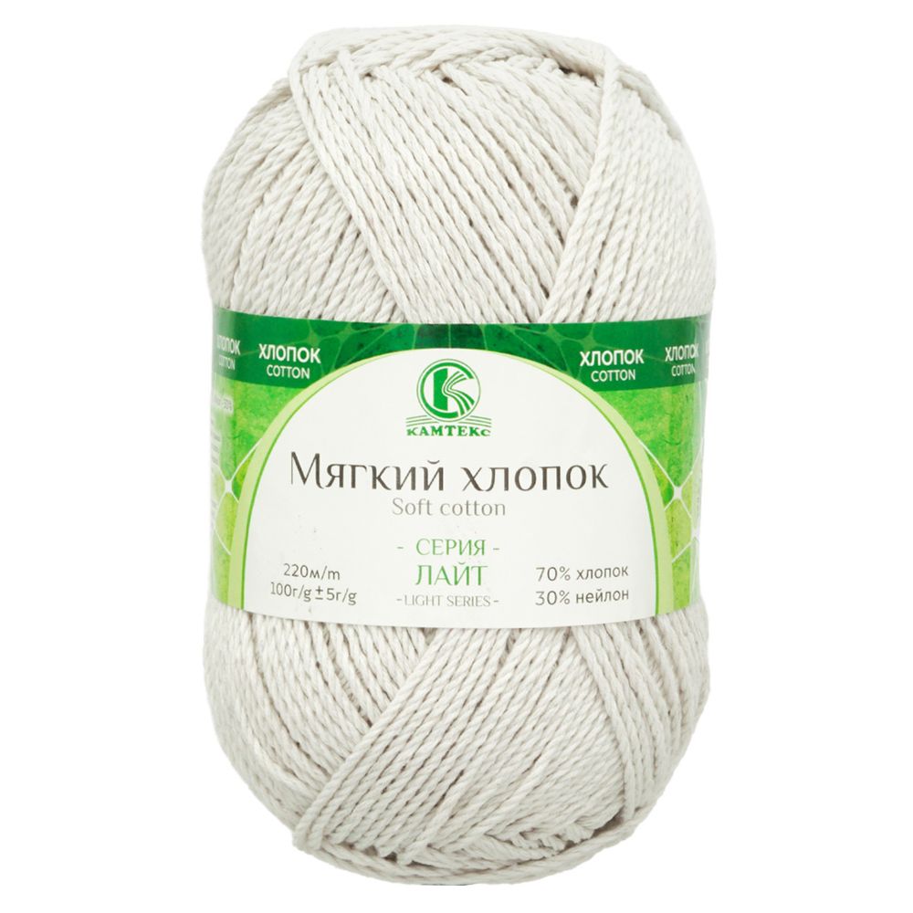 Пряжа Камтекс Мягкий хлопок / уп.10 мот. по 100 г, 220 м, 007 лен