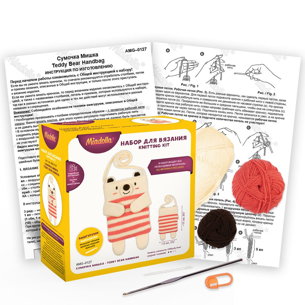 Набор для вязания игрушки Miadolla, Сумочка Мишка, AMG-0127