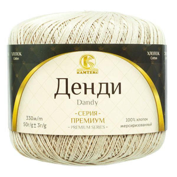 Пряжа Камтекс Денди / уп.10 мот. по 50 г, 330 м, 006 св. бежевый