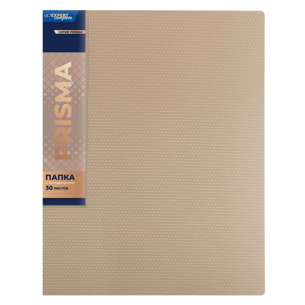 Папка с вкладышами 30 л. A4 600 мкм 20 мм, 6 шт, бежевый new EC211600127, Expert Complete