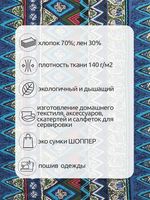 Льняная ткань 140 г/м², 150 см / 20 метров, TBY.DJ.51