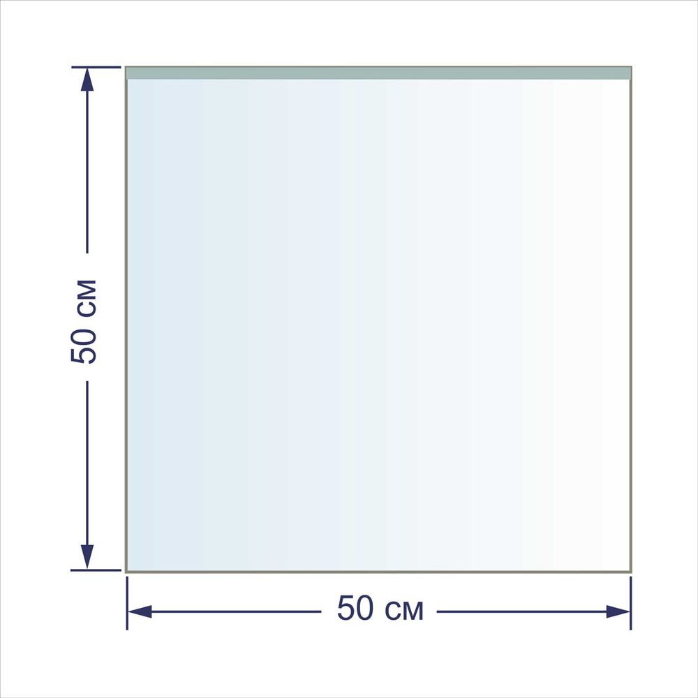 Пакет упаковочный 20 мкр. 50х50 см, 100 шт, п/эт, Gamma