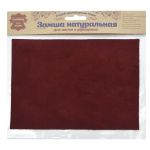 Замша натуральная в листах А5 (21*14,8см), 100% кожа (31 бордовый) 5401