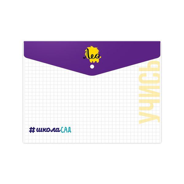 Папка-конверт с кнопкой A4 LF-0418 180 мкм песок, 20 шт, Лео LF-0418