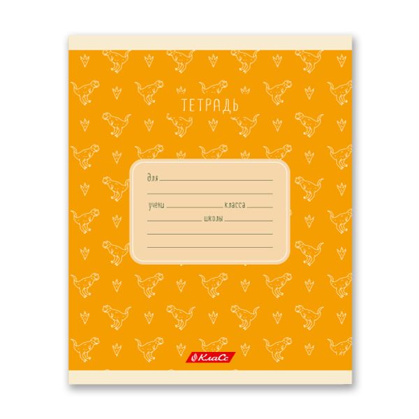 Тетрадь ученическая школьная, выборочный лак, A5+ 24 л. на скобе 65 г/м², белизна 100% 30 шт, клетка, 000376 Динозаврики, Светоч 24ТСКд5_4_3_1