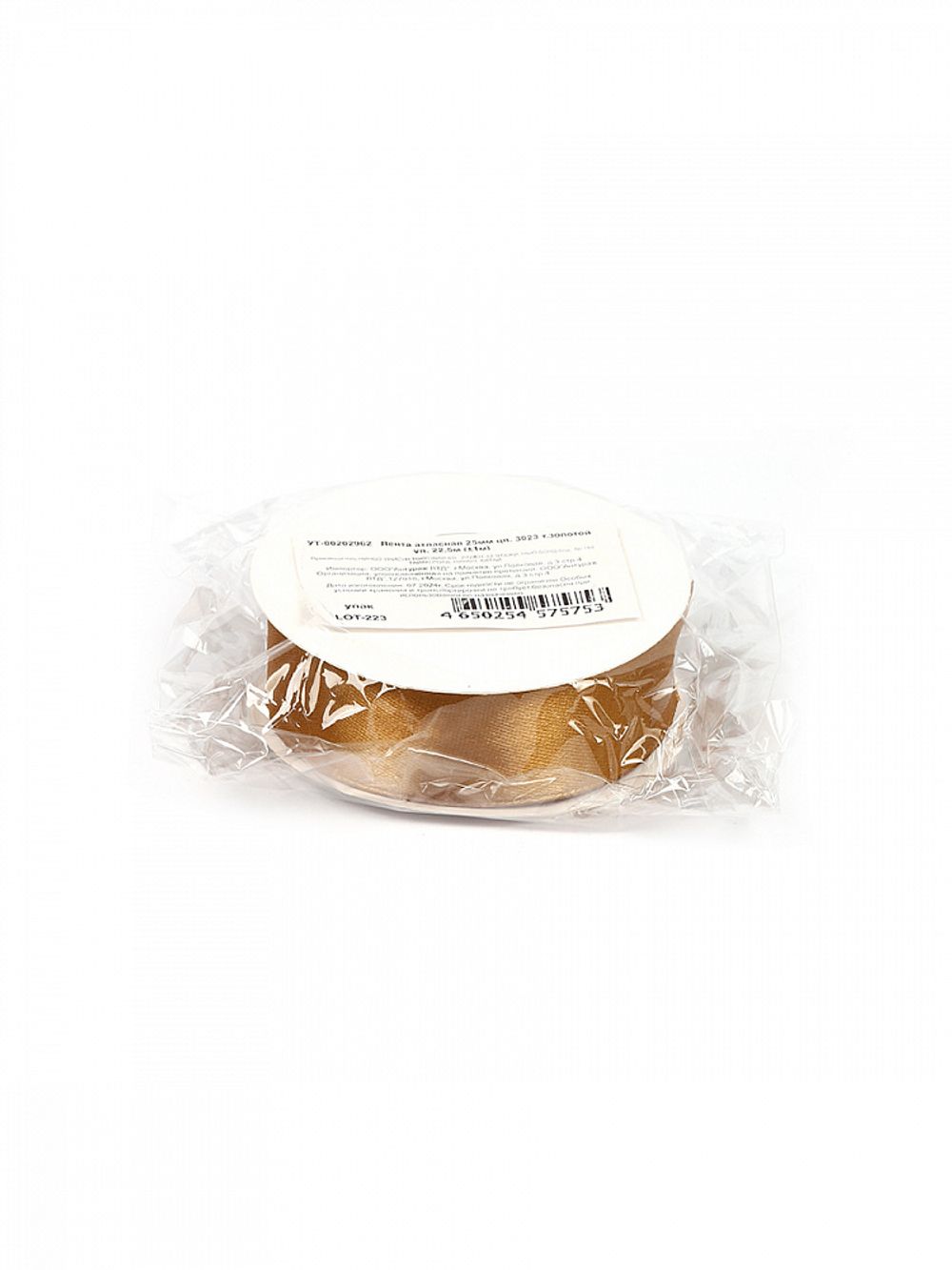 Лента атласная 1-сторонняя 25.0 мм / 22.5±1 метра, 3023 т.золотой, Magic4Hobby