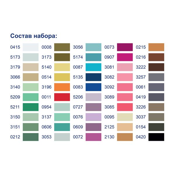 Мулине Gamma набор Вышивальщица-50, 50 мотков по 8 метров, ассорти