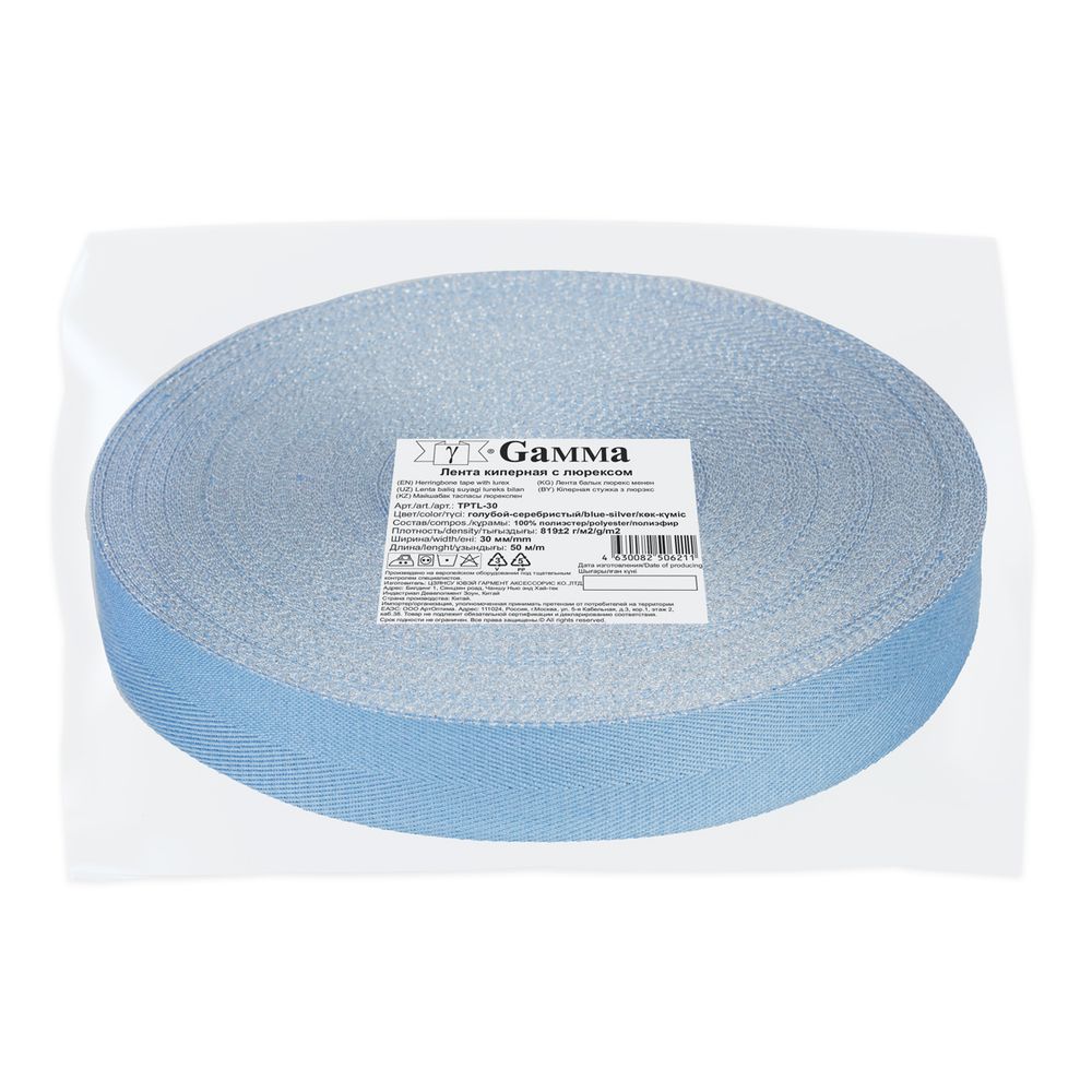 Тесьма (лента) киперная п/э с люрексом 30 мм / 50 метров, голубой-серебристый/blue-silver, Gamma TPTL-30
