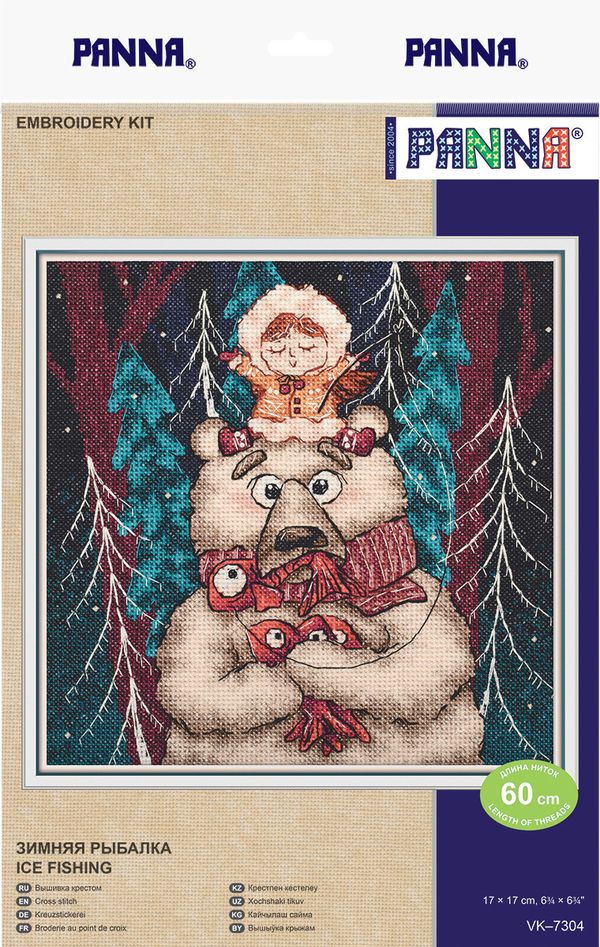 Набор для вышивания нитками Panna, Зимняя рыбалка, 17х17 см