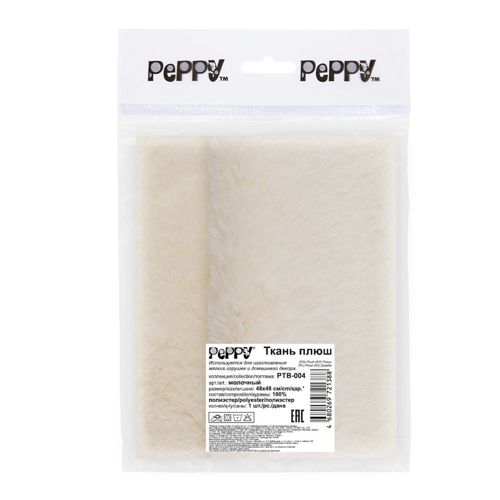 Плюш (ткань) Peppy 08 PTB-4, 374 г/м², 48х48 см, молочный
