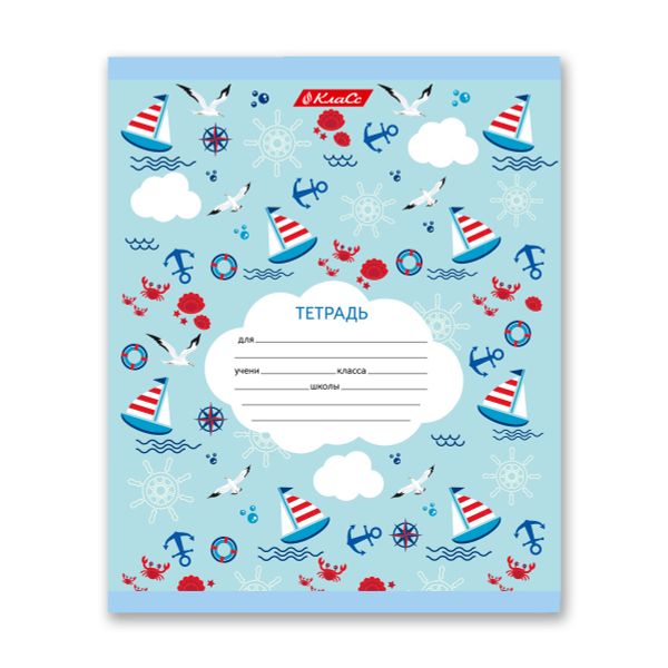 Тетрадь ученическая школьная, выборочный лак, A5+ 12 л. на скобе, белизна 100%, 25 шт, линия, 000360 Морской патруль, Светоч 12ТСКд5_4_3_2