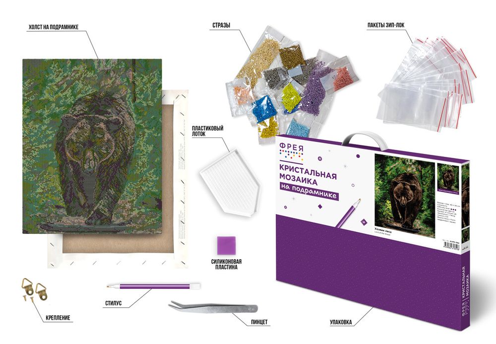 Алмазная (кристальная) мозаика Фрея ALPD-264, на подрамнике Хозяин леса, 40х50 см