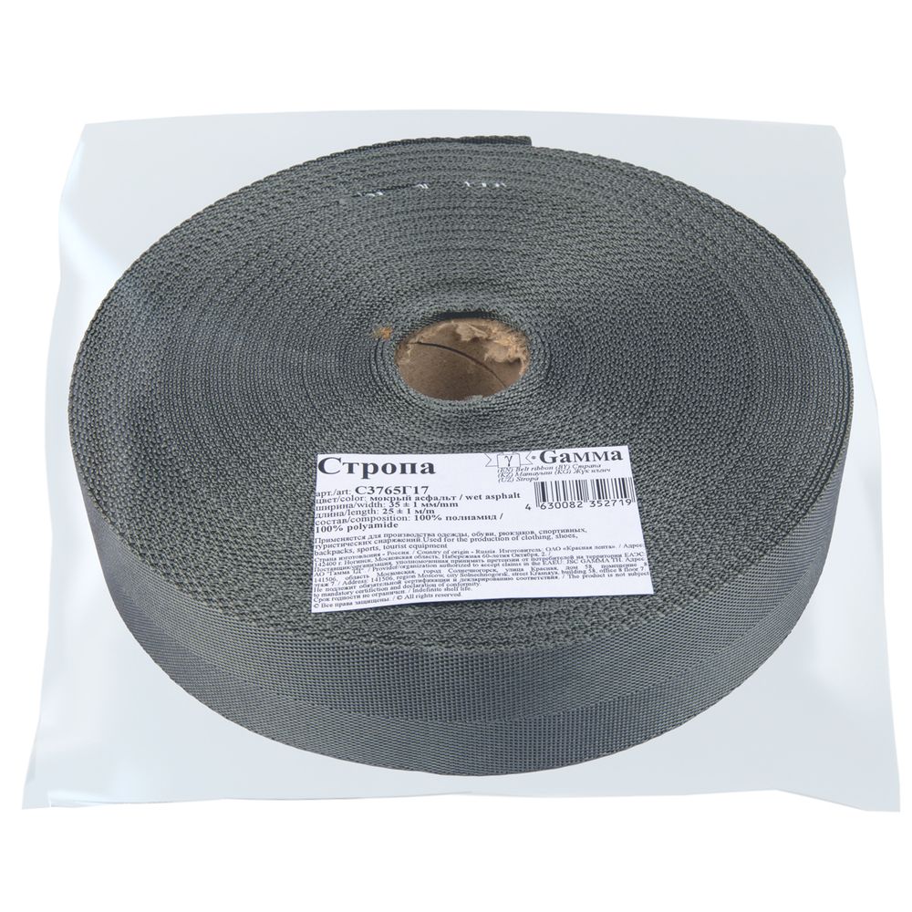 Стропа (ременная лента) 35 мм / 25 метров, толщ. 1.13 мм, [14.4 г/пог.м], 100% п/а, рис. 9358, мокрый асфальт, Gamma С3765Г17