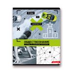 Тетрадь предметная Время действовать A5+ 48 л. на скобе, 10 шт, клетка, Обществознание 48ТСК5 000146, Светоч