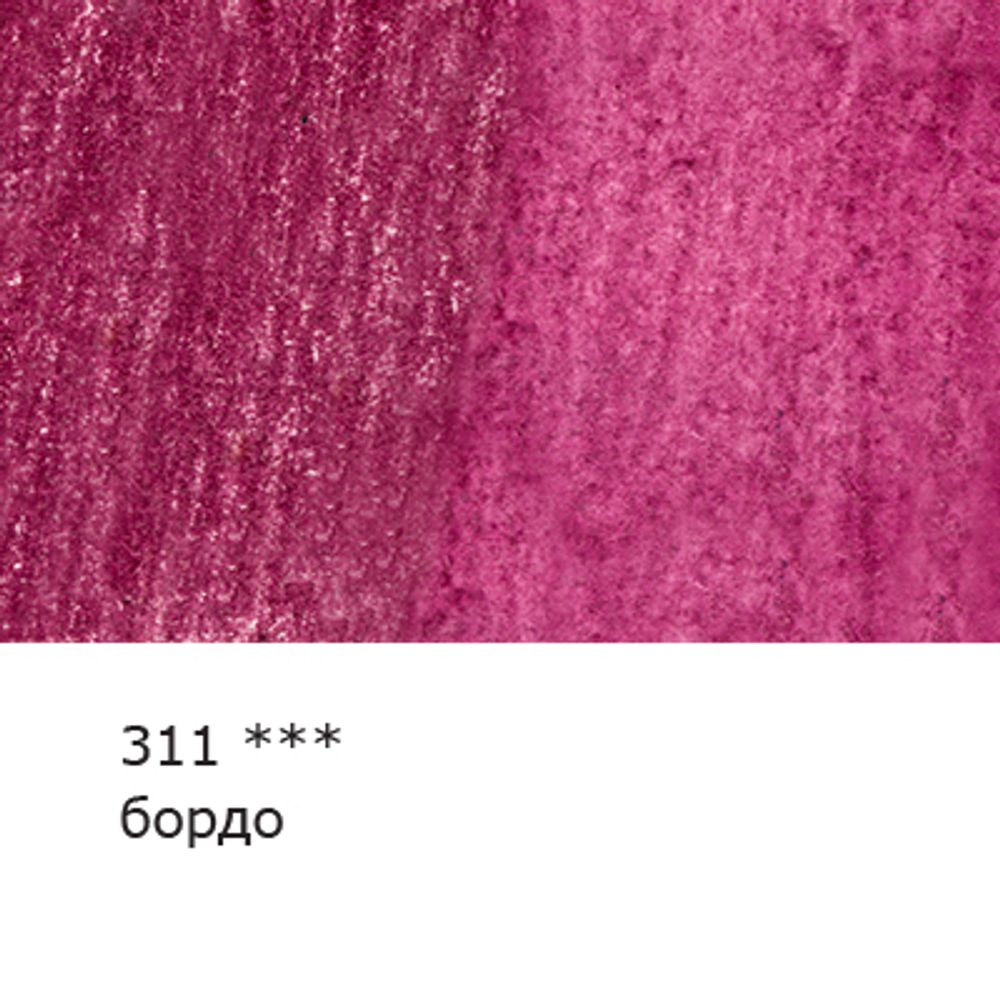 Карандаш акварельный художественный заточенный, 6 шт, 311 Бордо (Claret), Vista-Artista Gallery VGWP