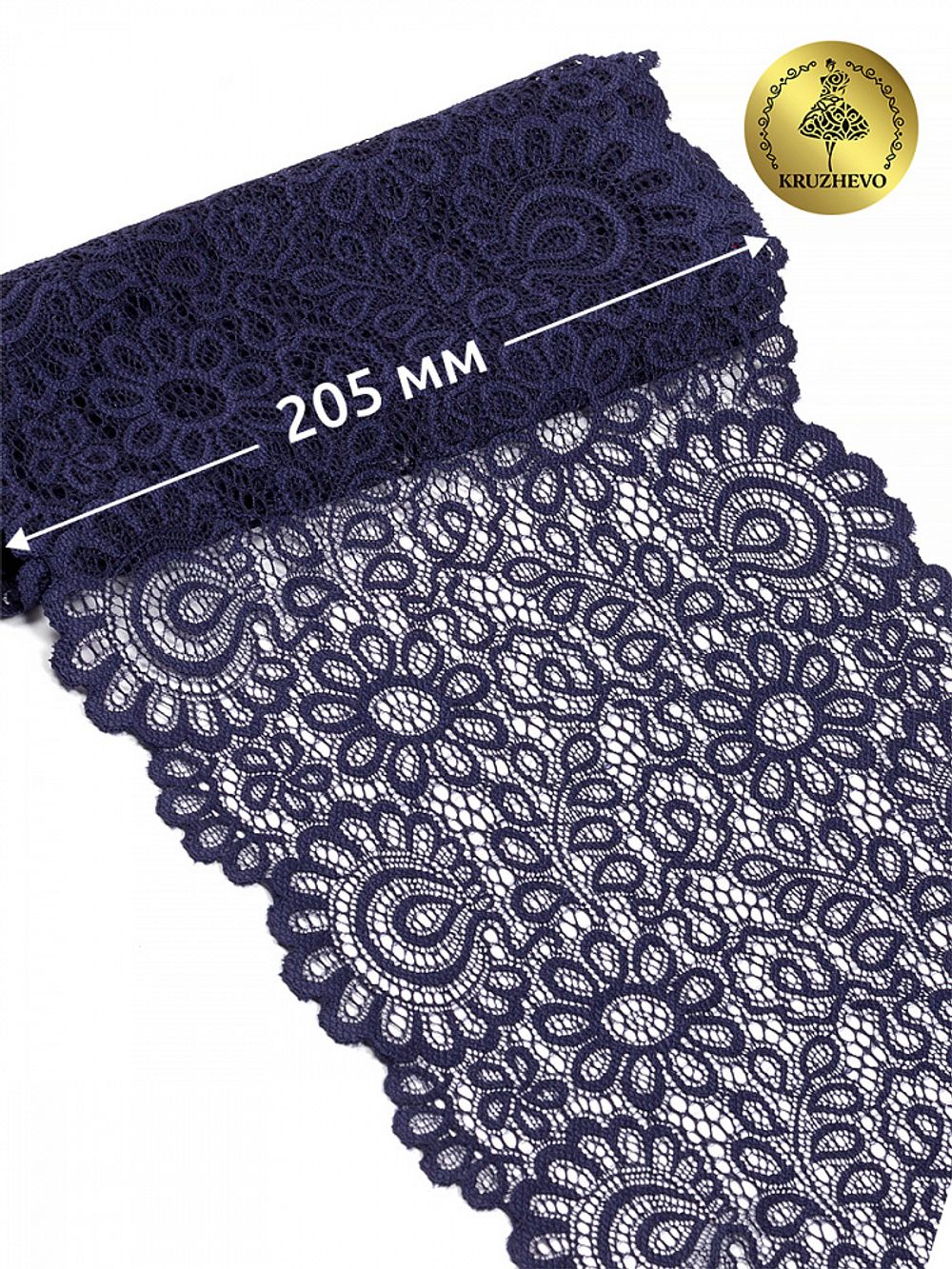 Кружево эластичное (стрейч) YSTL00839 205мм цв.061 т.синий рул.120м, Kruzhevo
