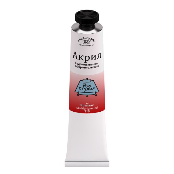 Краска акриловая художественно-оформительская 46 мл, 3 шт, 316 краплак К71316, Аква-колор
