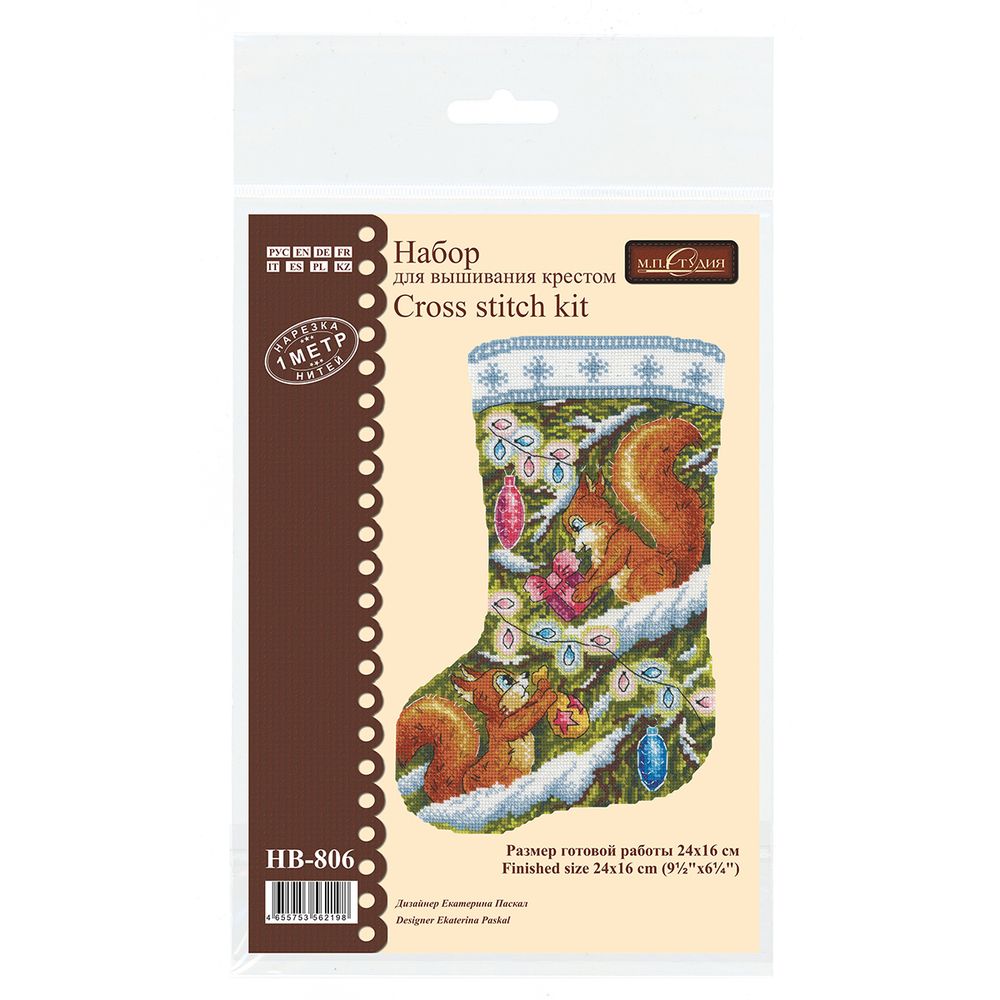 Набор для вышивания нитками МП Студия, Сюрприз для белочки, 24х16 см