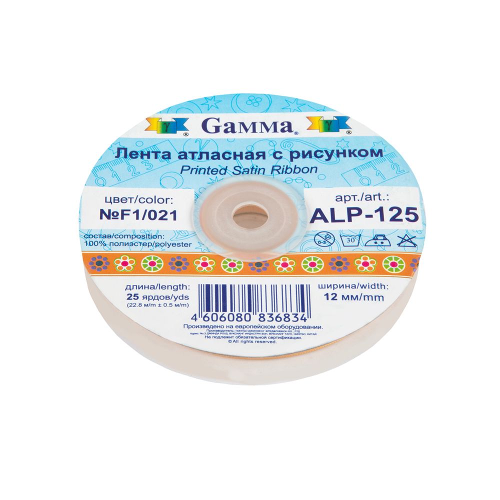 Лента атласная с рисунком 12.0 мм / 22.8 метров, F1/021 цветы/оранжевый, Gamma ALP-125
