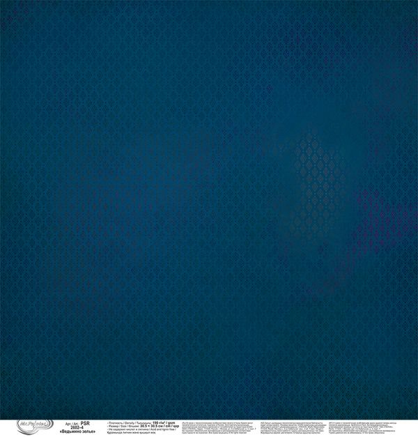 Бумага для скрапбукинга Ведьмино зелье 190 г/м², 30.5х30.5 см, 10 шт, 4, Mr.Painter PSR 2602