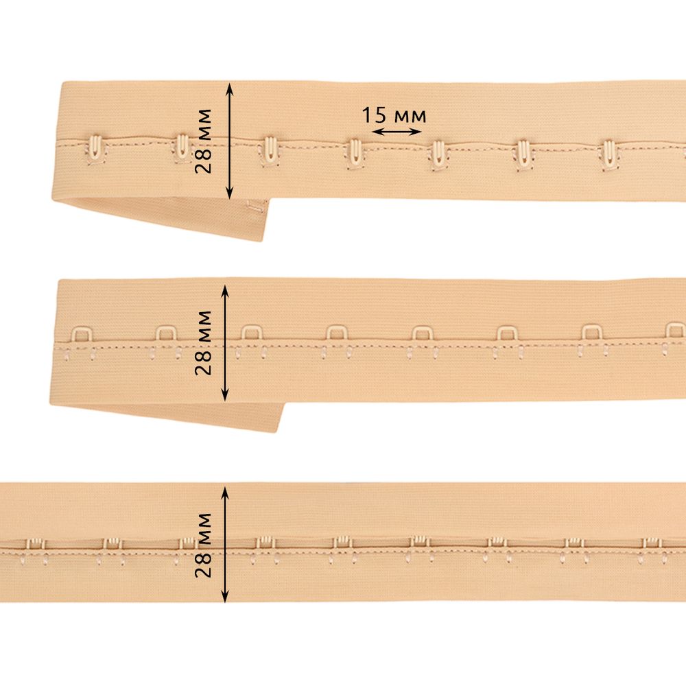 Застежки для бюстгальтера текстильные на ленте (1 ряд) 28 мм / 45.7 метра, шаг 15 мм, 01 бежевый
