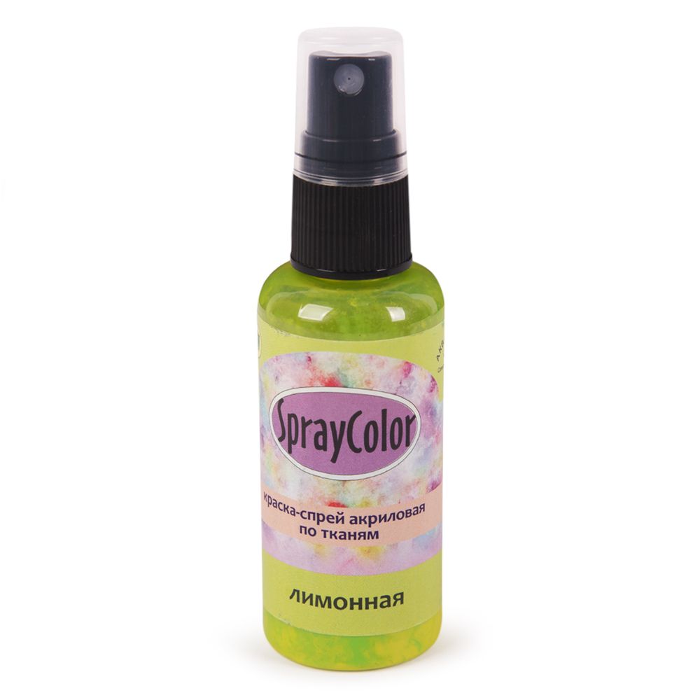 Краска-спрей акриловая по тканям 50 мл, К7502 лимонная, Аква-колор