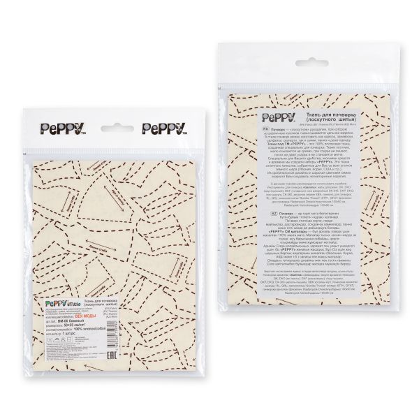 Ткань для пэчворка Peppy Век моды, отрез 50х55 см, 146 г/м², ВМ-06 бежевый, Peppy