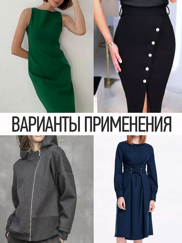 Джерси 350 г/м², 155 см / 2 метра, TBY.Jrs.350.10.2, цв.10 т.зеленый