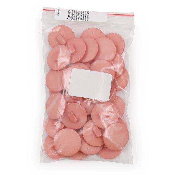 Пуговицы на ножке 32L (20мм) (Peach (персиковый)), 36 шт
