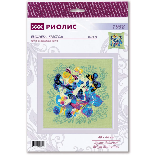 Набор для вышивания нитками Риолис, Панно/подушка Яркие бабочки 40х40 см