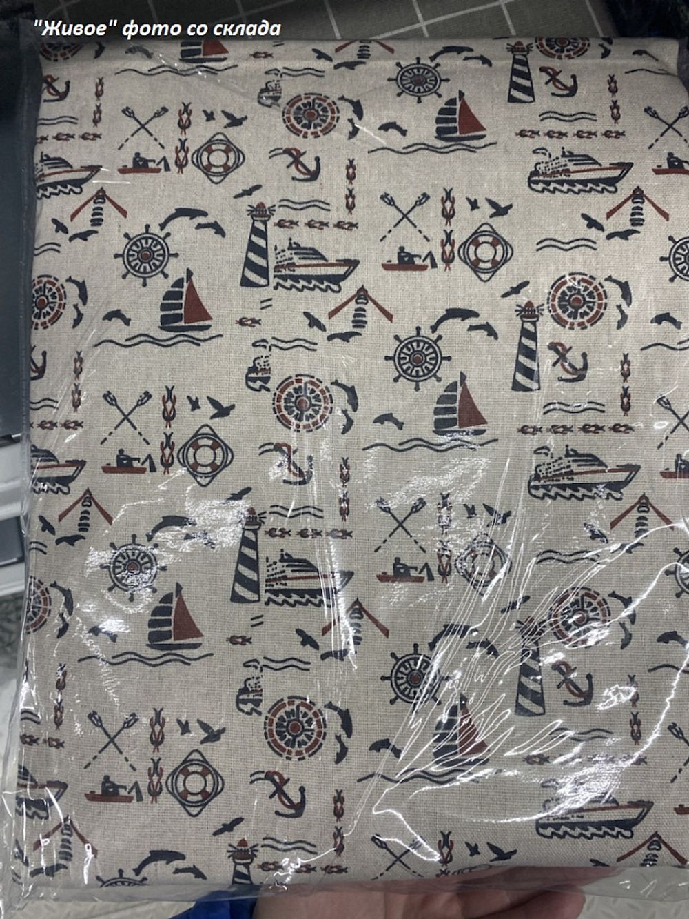 Льняная ткань 140 г/м², 150 см / 3 метра, TBY.DJ.02-3