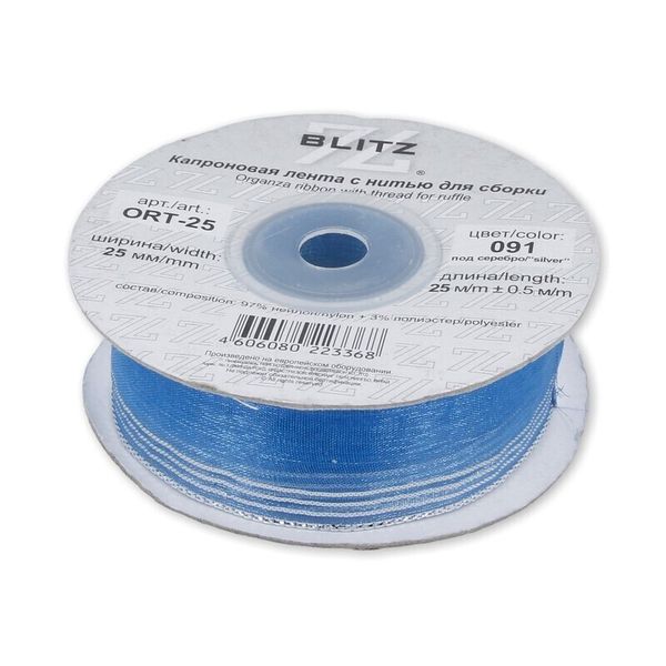 Лента капроновая (органза) 25.0 мм / 25±1 метров, 091 синий/серебро, Blitz ORT-25