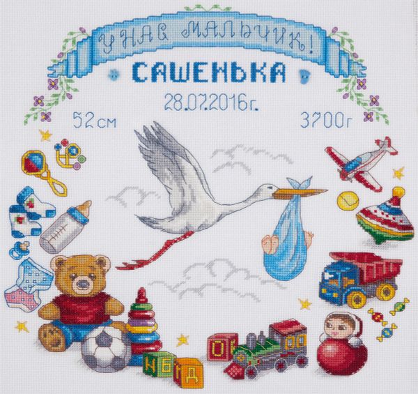 Набор для вышивания нитками Panna, Метрика для малыша, 32х30 см