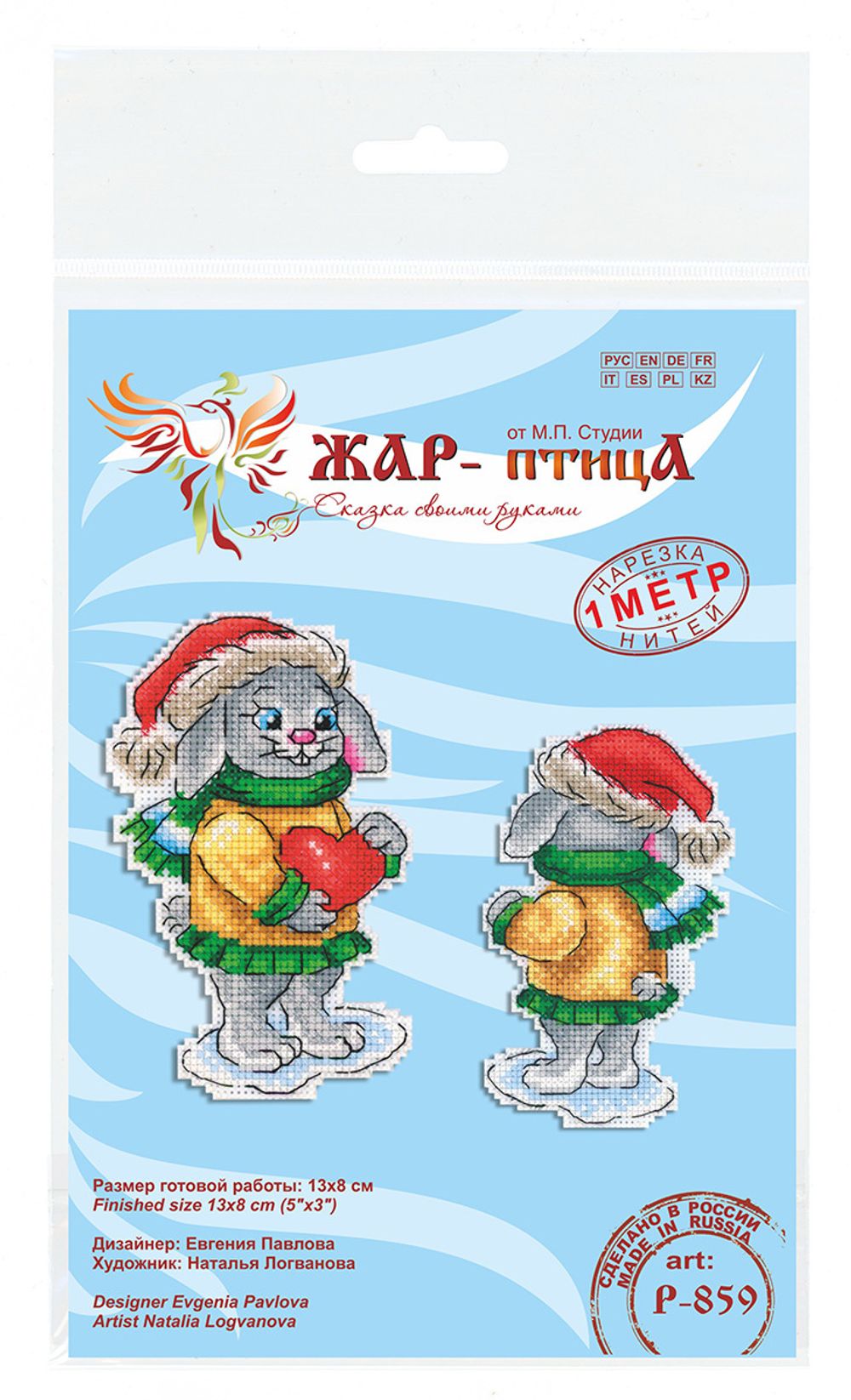 Набор для вышивания нитками МП Студия (Жар-птица), Зайка с сердечком 13х8 см