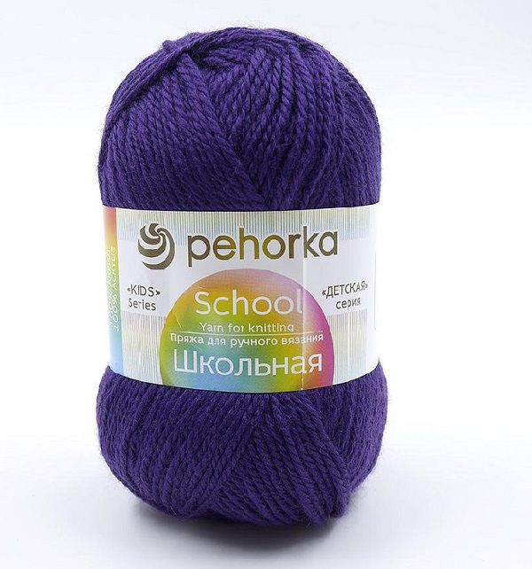 Пряжа Пехорка Школьная / уп.5 мот. по 50 г, 150 м, цв.698 т.фиолетовый