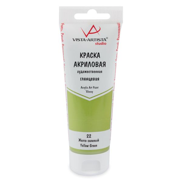 Краска акриловая глянцевая 75 мл, 22 Желто-зеленый (Yellow Green), Vista-Artista VAAG-75
