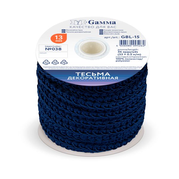 Тесьма декоративная Gamma Булет GBL-15 13 мм, 33 м,±0.5 м, 038 т.синий