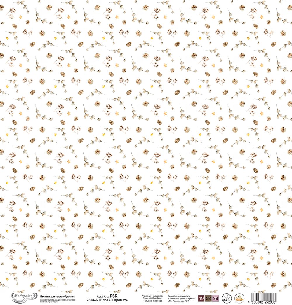 Бумага для скрапбукинга Еловый аромат 190 г/м², 30.5х30.5 см, 10 шт, 6, Mr.Painter PSR 2608