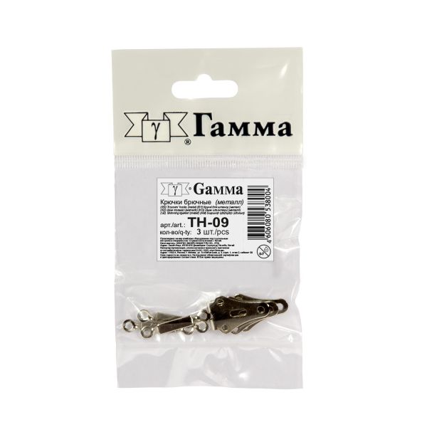 Крючки брючные (юбочные) пришивные 19 мм, 3 шт, никель, Gamma TH-09