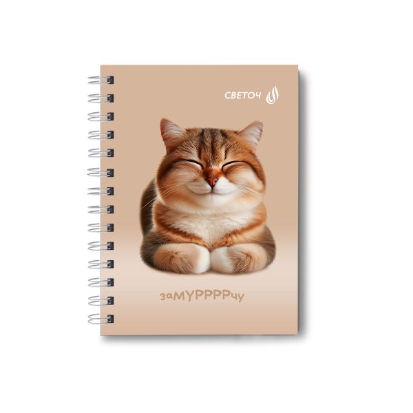 Записная книжка с твердым переплетом, матовая ламинация + выборочный лак, на гребне A6 120 л. 4 шт клетка, Затискаю-замурчу 01594, ЗК224 Светоч