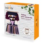 Набор для валяния Woolla, Черная жемчужина WL-0151, Woolla WL-0151