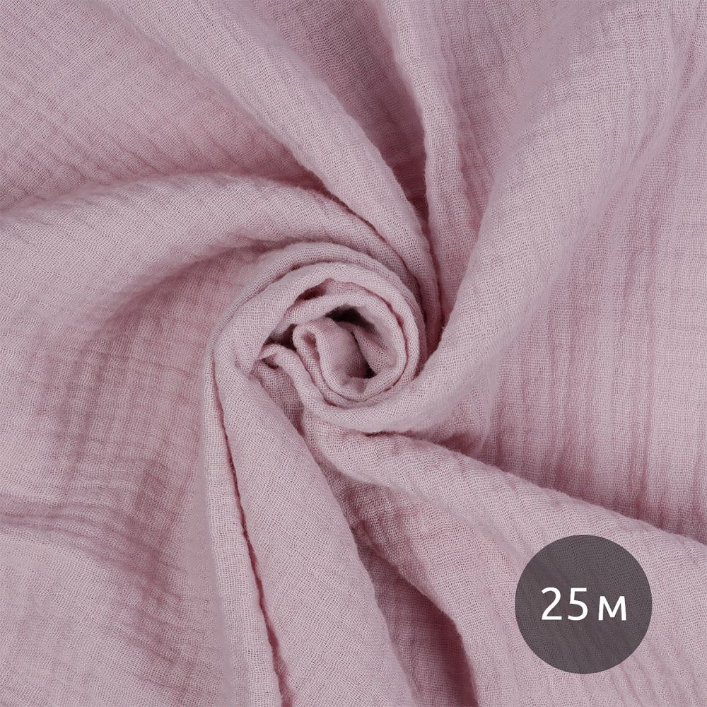 Муслин 125 г/м², 130 см / 25 метров, TBY.Mus.24723.56, цв.56 св.розовый