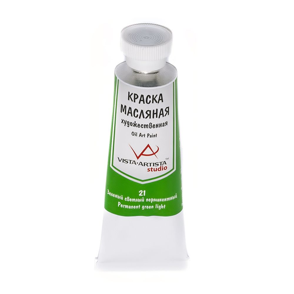 Краска масляная 45 мл, 3 шт, 21 Майская зелень (Tender Green), Vista-Artista VAMP-45